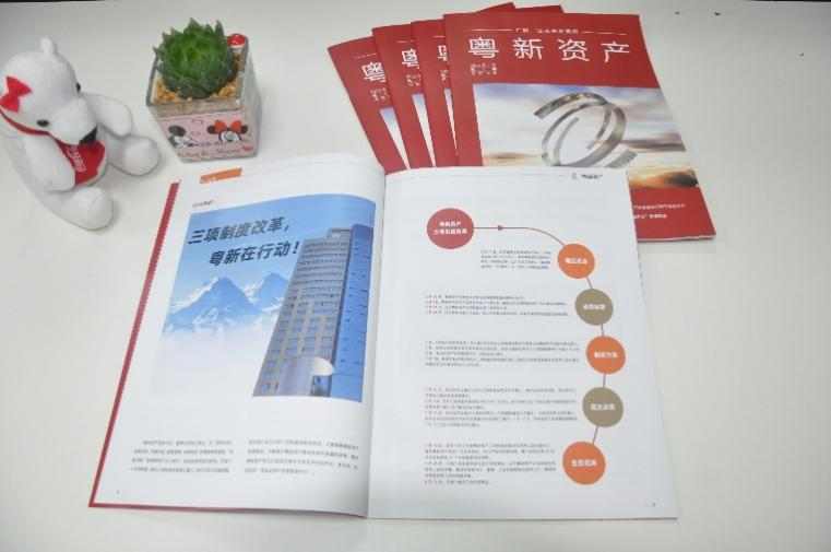 強根鑄魂,同心奮進!粵新資產以黨建引領破解企業退出與發展難題 強根鑄魂,同心奮進!粵新資產以黨建引領破解企業退出與發展難題