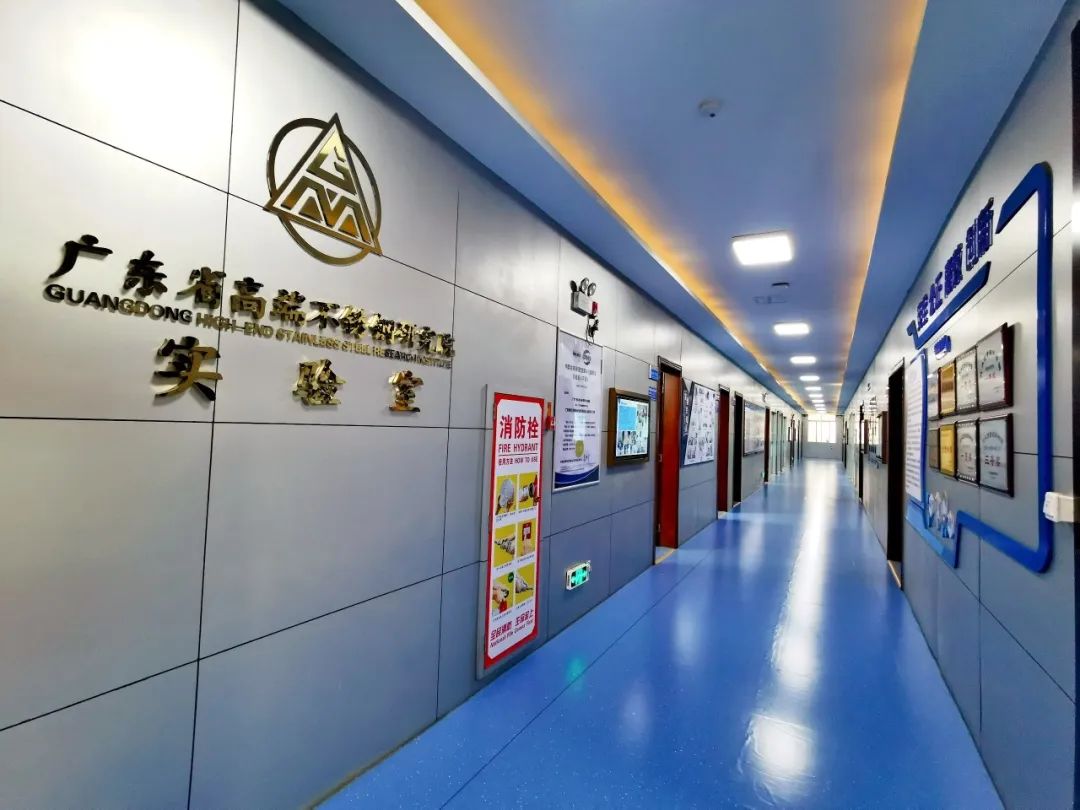 【喜訊】廣青科技一實驗室獲評省科技廳2022年省重點實驗室考核評估“優秀”等級 【喜訊】廣青科技一實驗室獲評省科技廳2022年省重點實驗室考核評估“優秀”等級