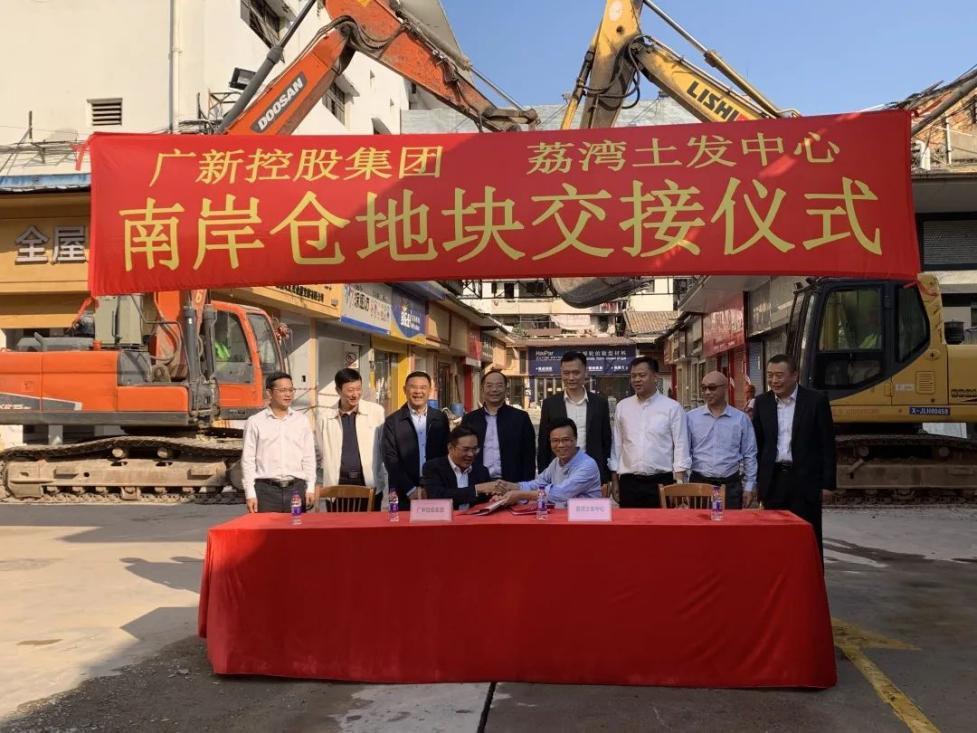 強根鑄魂,同心奮進!粵新資產以黨建引領破解企業退出與發展難題 強根鑄魂,同心奮進!粵新資產以黨建引領破解企業退出與發展難題