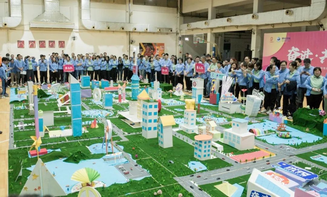 廣新集團所屬企業國義招標開展“奮進·共創未來”2023年拓展共建活動 廣新集團所屬企業國義招標開展“奮進·共創未來”2023年拓展共建活動