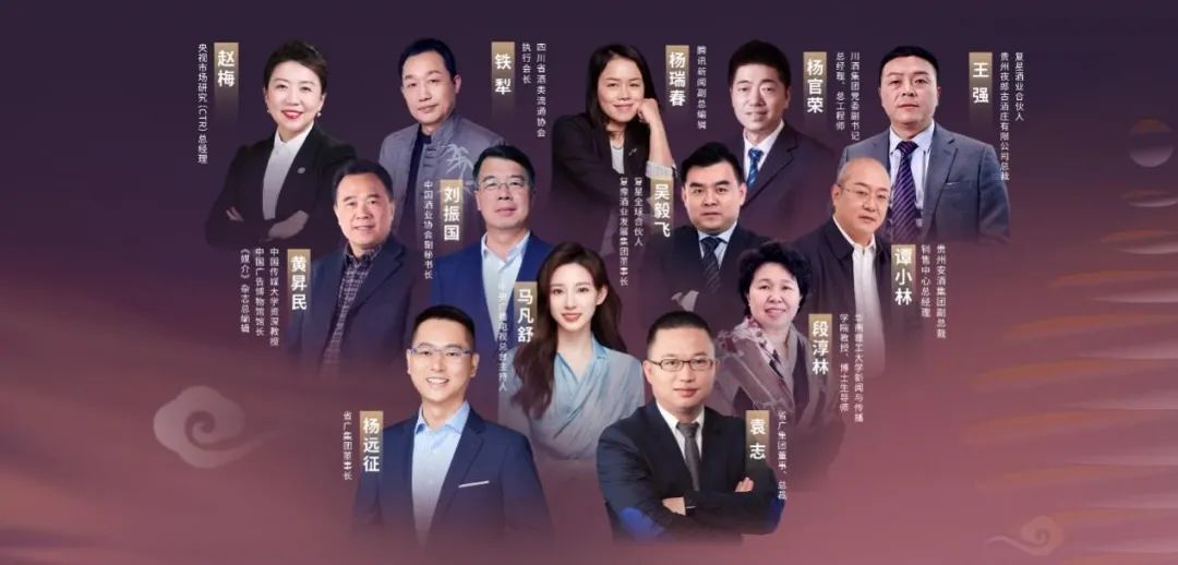 廣新集團所屬省廣集團召開“品牌中國 共釀芬芳”中國白酒品牌高峰論壇 廣新集團所屬省廣集團召開“品牌中國 共釀芬芳”中國白酒品牌高峰論壇