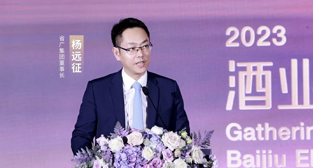 廣新集團所屬省廣集團召開“品牌中國 共釀芬芳”中國白酒品牌高峰論壇 廣新集團所屬省廣集團召開“品牌中國 共釀芬芳”中國白酒品牌高峰論壇