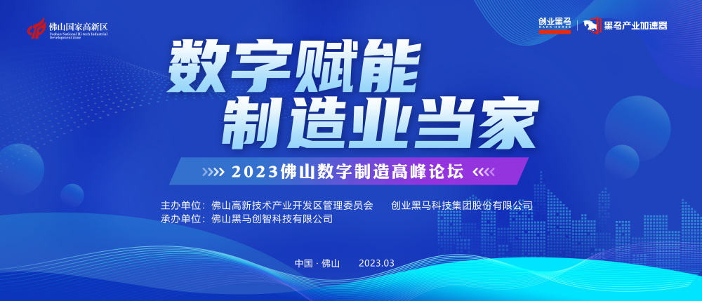 廣新集團所屬興發鋁業入選“2022年度創新積分大型企業30強” 廣新集團所屬興發鋁業入選“2022年度創新積分大型企業30強”