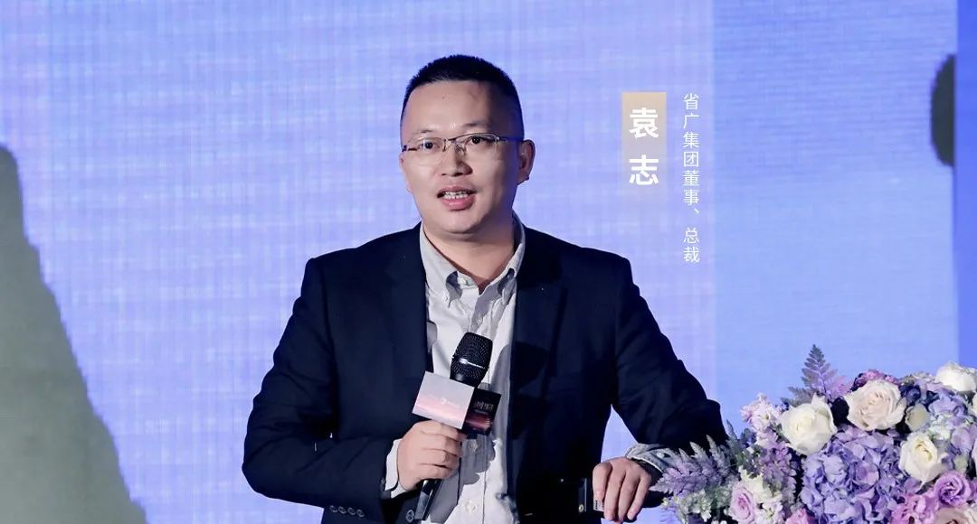 廣新集團所屬省廣集團召開“品牌中國 共釀芬芳”中國白酒品牌高峰論壇 廣新集團所屬省廣集團召開“品牌中國 共釀芬芳”中國白酒品牌高峰論壇