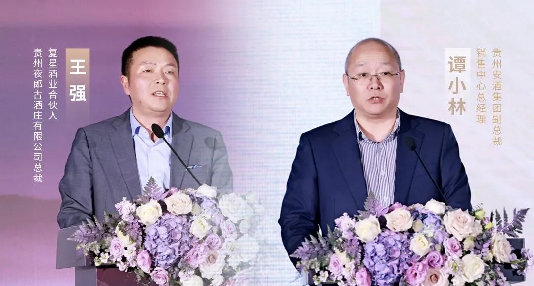 廣新集團所屬省廣集團召開“品牌中國 共釀芬芳”中國白酒品牌高峰論壇 廣新集團所屬省廣集團召開“品牌中國 共釀芬芳”中國白酒品牌高峰論壇