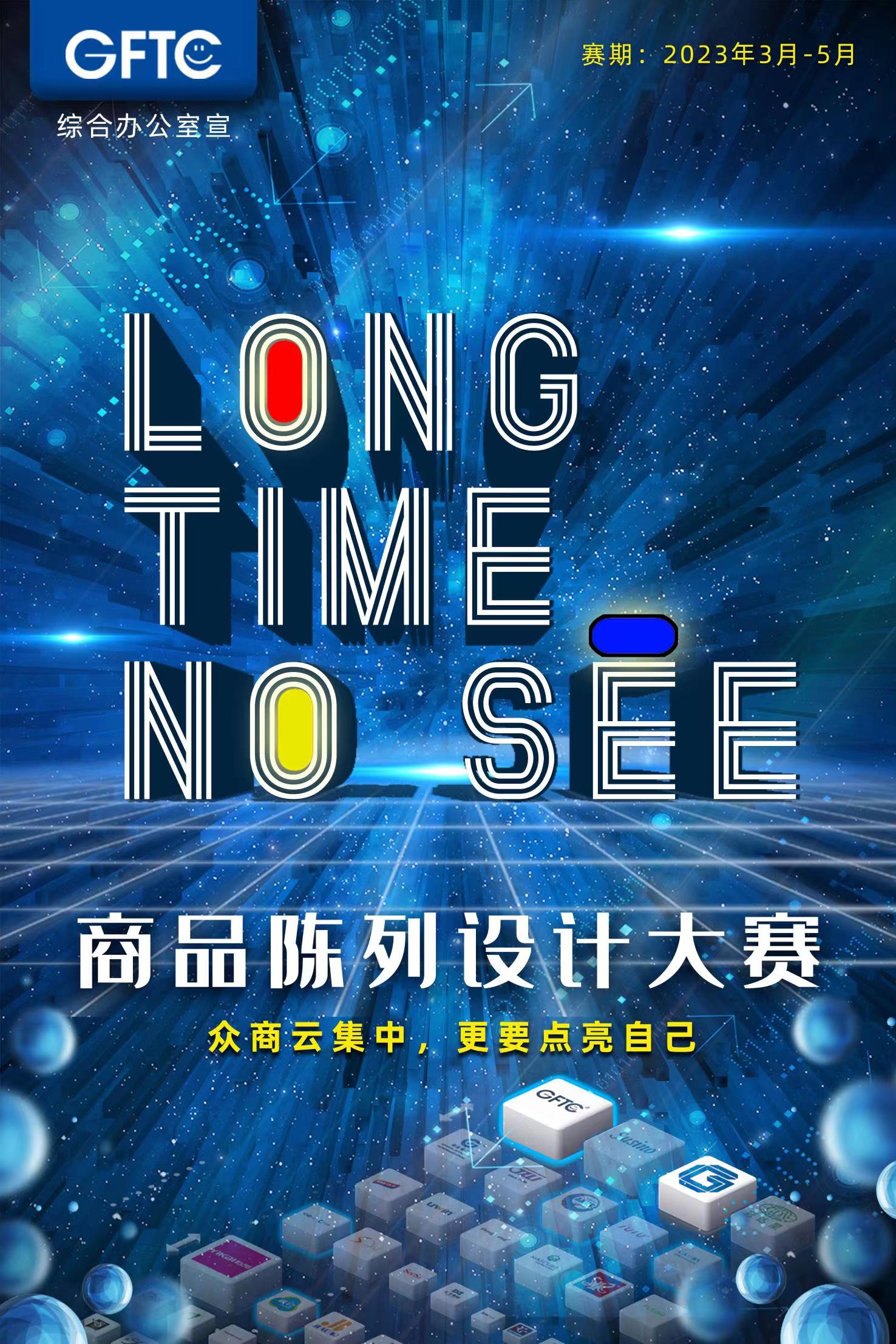 【聚焦廣交會】第133屆,我們準備好了! ——廣新集團所屬省開發全面備戰廣交會 【聚焦廣交會】第133屆,我們準備好了! ——廣新集團所屬省開發全面備戰廣交會