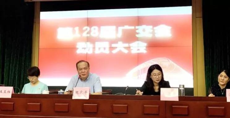 省開發:“踏云出海”,再戰“云上廣交” 省開發:“踏云出海”,再戰“云上廣交”