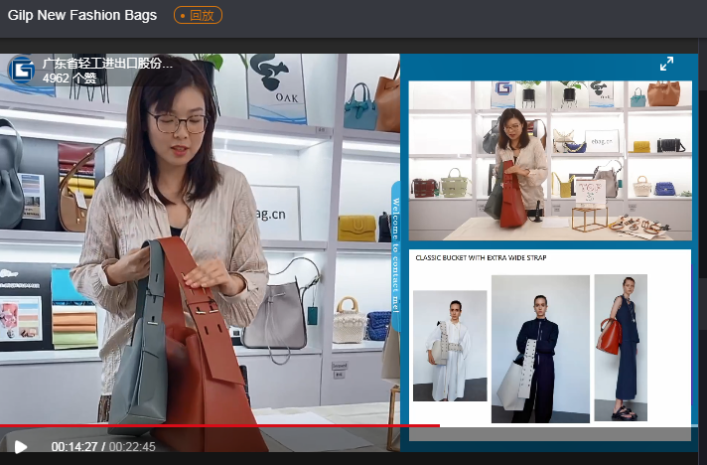 省開發:“踏云出海”,再戰“云上廣交” 省開發:“踏云出海”,再戰“云上廣交”
