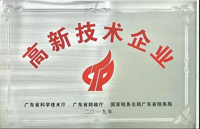【“新廣新 新風采”專題報道之四】 國義招標:創新驅動,煥發國企新活力 【“新廣新 新風采”專題報道之四】 國義招標:創新驅動,煥發國企新活力