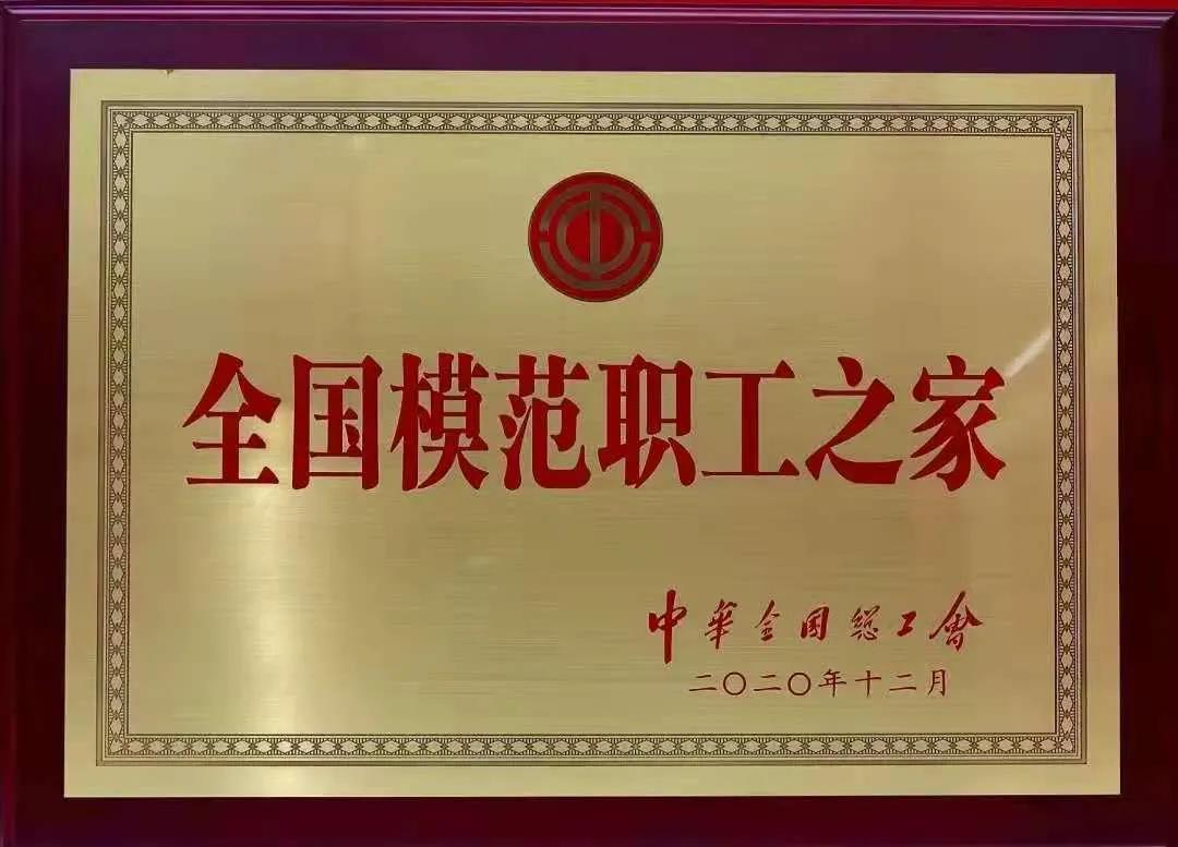 【“新廣新 新風采”專題報道之五】粵新資產:堅持黨建引領 破解國企重組整合難題 【“新廣新 新風采”專題報道之五】粵新資產:堅持黨建引領 破解國企重組整合難題