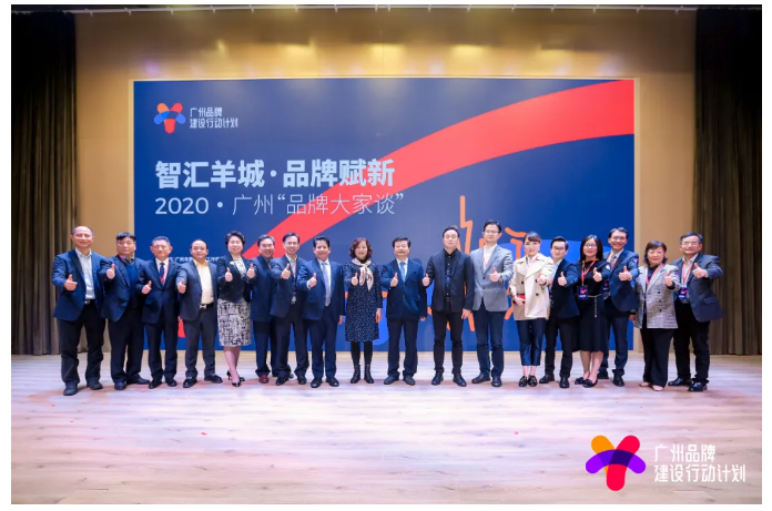 【“新廣新 新風采”專題報道之一】 省廣集團:閃耀中國品牌 推動經濟增長 【“新廣新 新風采”專題報道之一】 省廣集團:閃耀中國品牌 推動經濟增長