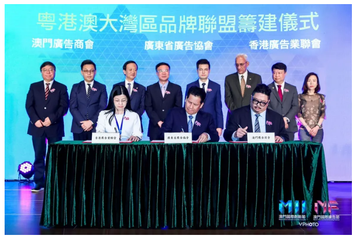 【“新廣新 新風采”專題報道之一】 省廣集團:閃耀中國品牌 推動經濟增長 【“新廣新 新風采”專題報道之一】 省廣集團:閃耀中國品牌 推動經濟增長