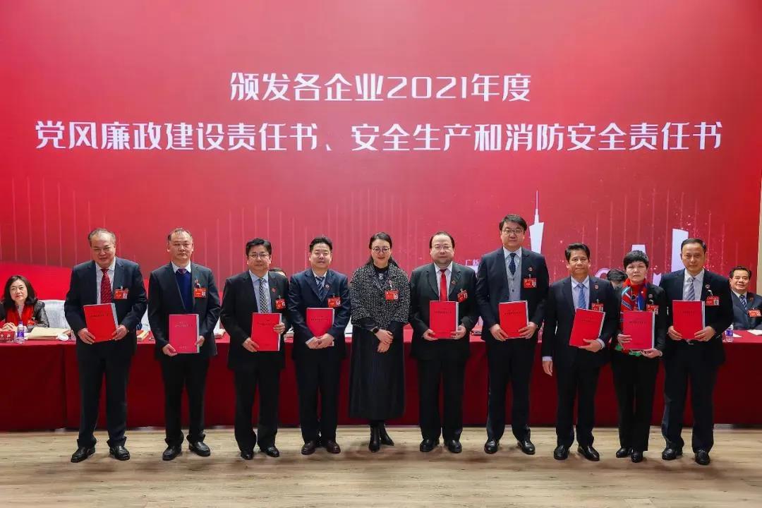 【“廣新國企改革三年行動進行時”報道之一】改革添動力 公司治理激活“引領力” 以“放權+兜底”凝聚高質量發展新勢能 【“廣新國企改革三年行動進行時”報道之一】改革添動力 公司治理激活“引領力” 以“放權+兜底”凝聚高質量發展新勢能