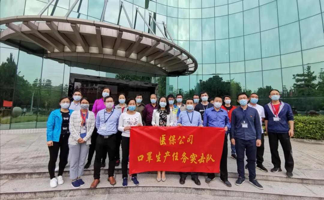 【廣新集團“兩優一先”典型事跡】廣東省國資系統先進基層黨組織絲紡集團醫保公司黨支部：在防疫抗疫戰場中鑄就的堅強堡壘