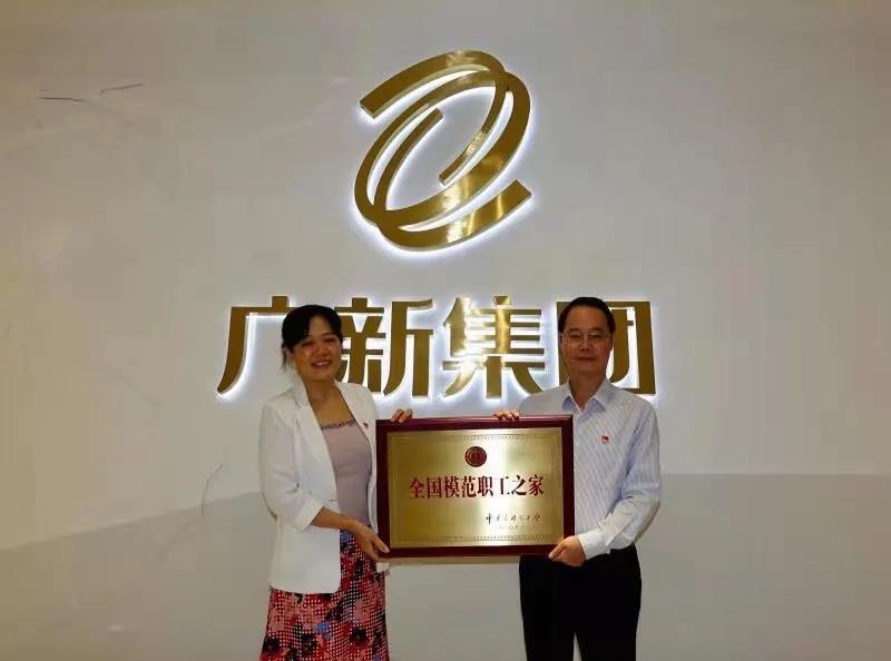 【廣新集團“兩優一先”典型事跡】廣新集團優秀黨務工作者莊新:心系職工群眾的貼心人 【廣新集團“兩優一先”典型事跡】廣新集團優秀黨務工作者莊新:心系職工群眾的貼心人