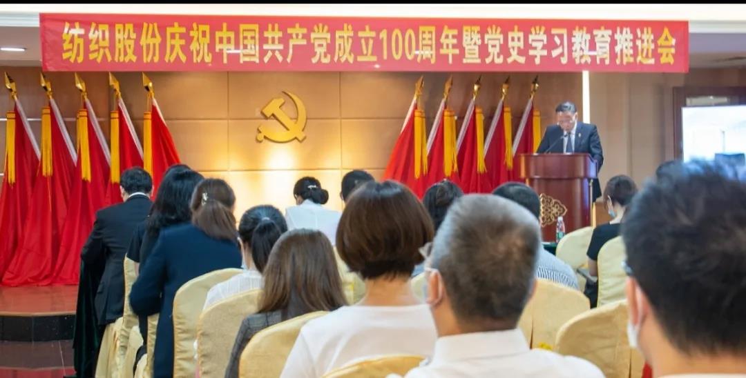 【書記論壇】紡織股份黨委書記、董事長凌方才：牢記初心使命 奮力譜寫外貿發展新篇章