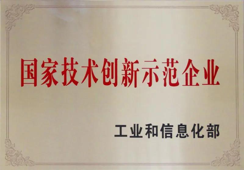 興發鋁業:變革不停步,邁向新征程 興發鋁業:變革不停步,邁向新征程