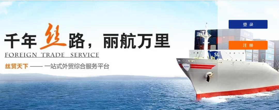 【回首“十三五” 啟航“十四五”系列報道之四】絲紡集團:回首“十三五” 亮點紛呈 啟航“十四五” 開局良好 【回首“十三五” 啟航“十四五”系列報道之四】絲紡集團:回首“十三五” 亮點紛呈 啟航“十四五” 開局良好