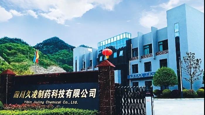 【回首“十三五” 啟航“十四五”系列報道之五】星湖科技:壯志滿懷 策馬揚鞭 奮力實現“十四五”發展新跨越 【回首“十三五” 啟航“十四五”系列報道之五】星湖科技:壯志滿懷 策馬揚鞭 奮力實現“十四五”發展新跨越