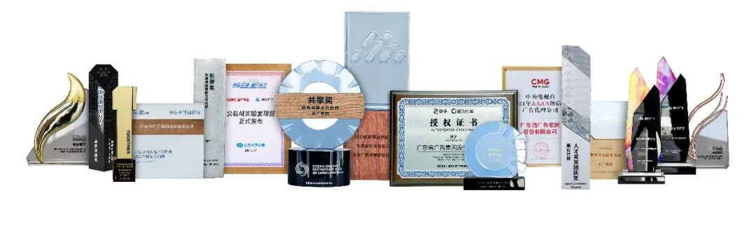 【回首“十三五” 啟航“十四五”系列報道之十】省廣集團:行穩致遠 乘風破浪 【回首“十三五” 啟航“十四五”系列報道之十】省廣集團:行穩致遠 乘風破浪