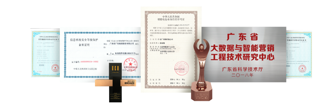 【回首“十三五” 啟航“十四五”系列報道之十】省廣集團:行穩致遠 乘風破浪 【回首“十三五” 啟航“十四五”系列報道之十】省廣集團:行穩致遠 乘風破浪