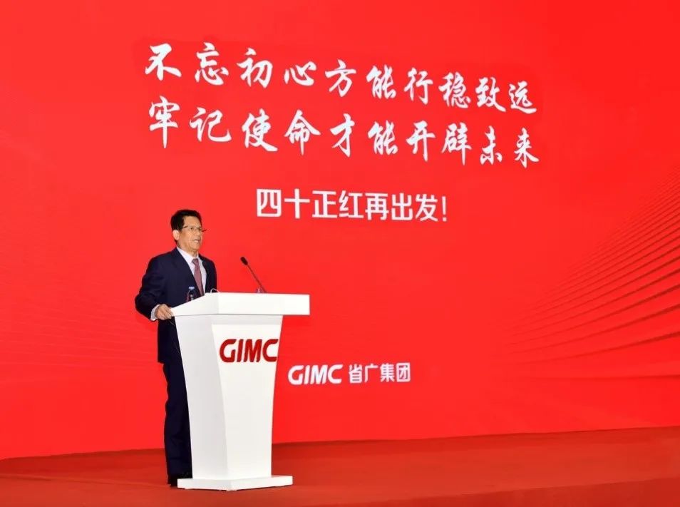 【回首“十三五” 啟航“十四五”系列報道之十】省廣集團:行穩致遠 乘風破浪 【回首“十三五” 啟航“十四五”系列報道之十】省廣集團:行穩致遠 乘風破浪