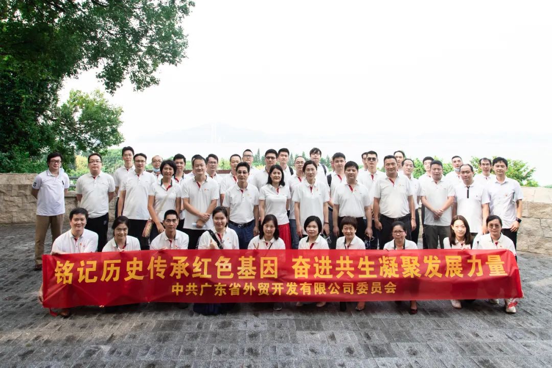 【“奮進共生”文化】省開發開展“十四五”戰略解碼行動學習 【“奮進共生”文化】省開發開展“十四五”戰略解碼行動學習