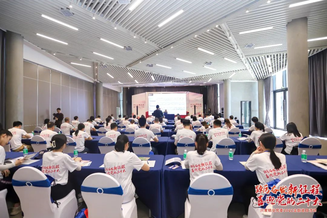 廣新集團黨委副書記、總經理肖志平到興發鋁業宣講“奮進共生”企業文化 廣新集團黨委副書記、總經理肖志平到興發鋁業宣講“奮進共生”企業文化