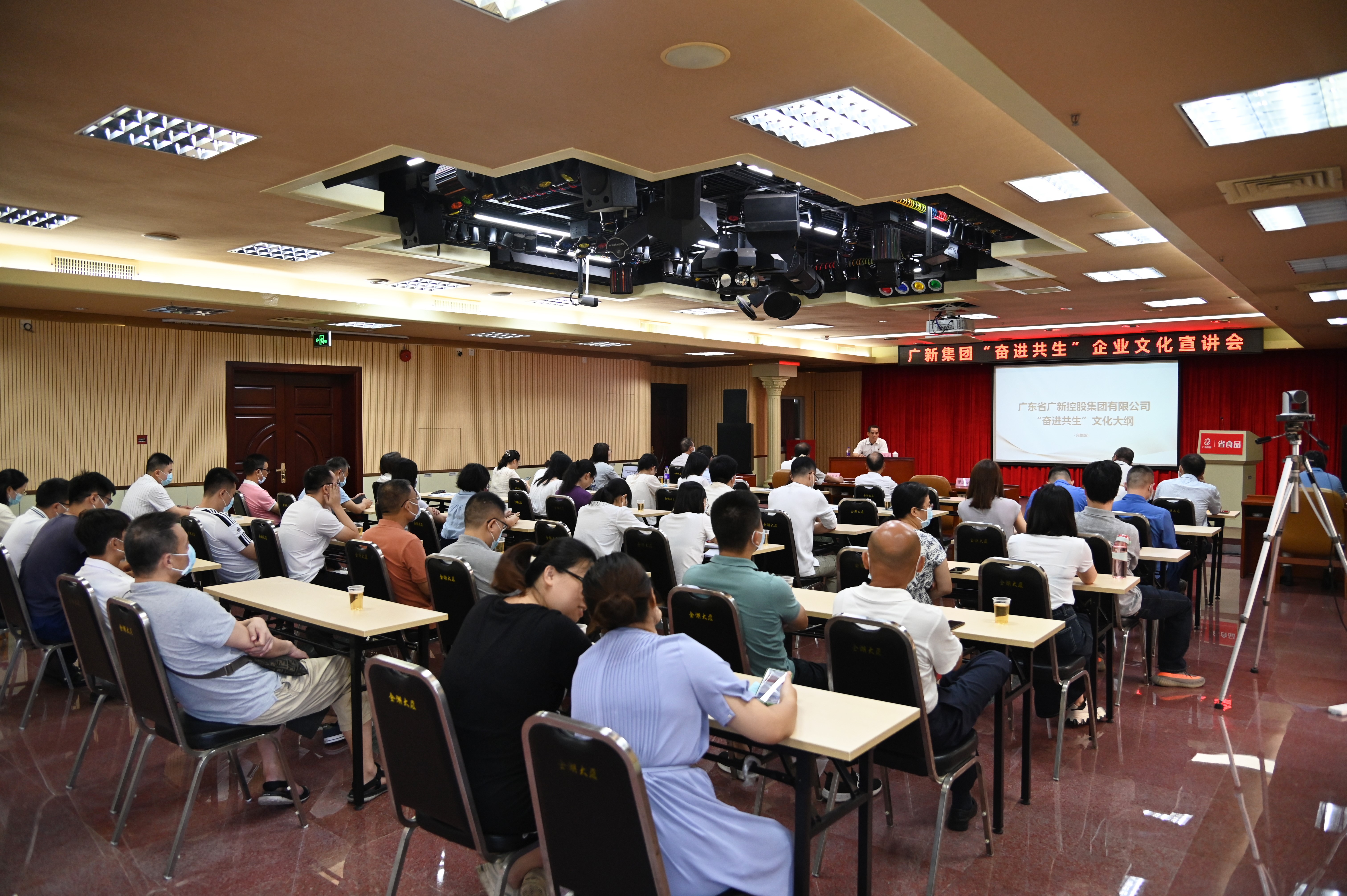 【“奮進共生”文化】集團黨委委員、紀委書記、監察專員謝志云到省食品宣講“奮進共生”企業文化 【“奮進共生”文化】集團黨委委員、紀委書記、監察專員謝志云到省食品宣講“奮進共生”企業文化