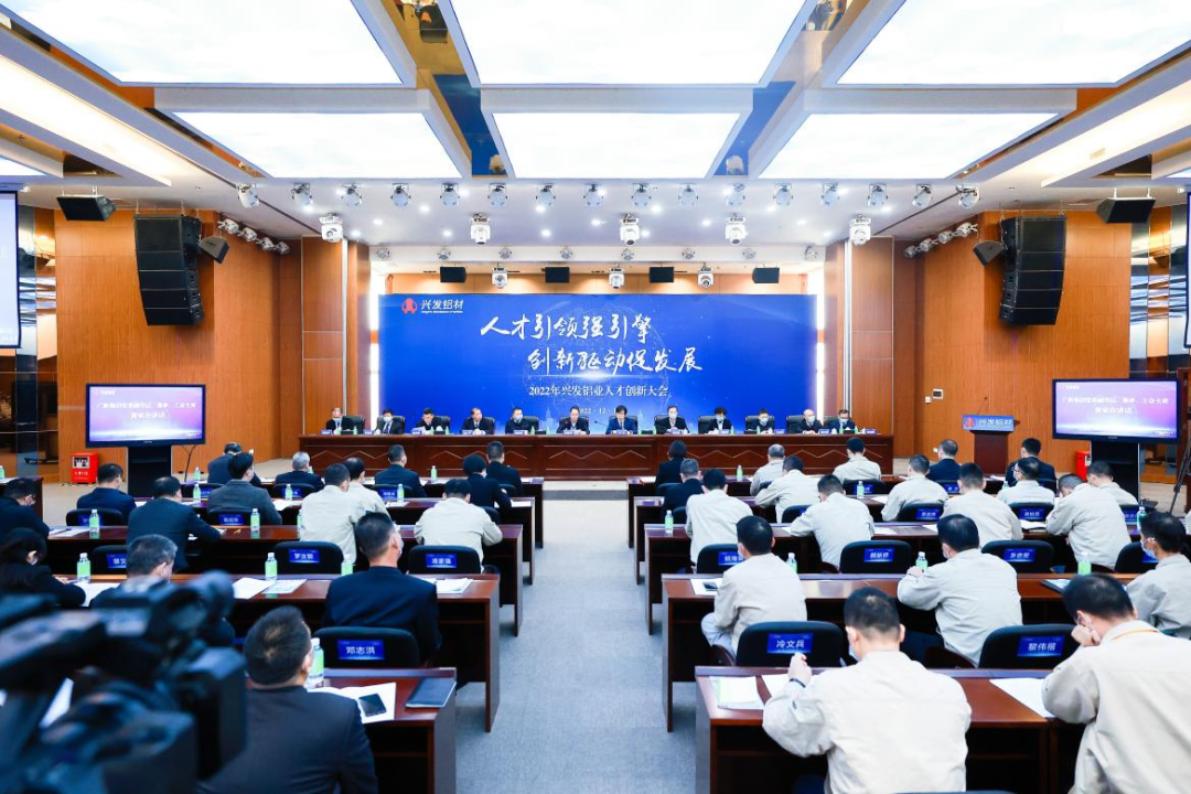 廣新集團深入貫徹全省高質量發展大會精神(三) 廣新集團深入貫徹全省高質量發展大會精神(三)