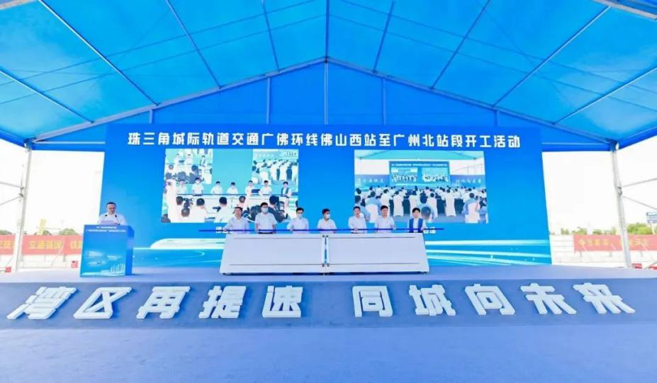 廣新集團深入貫徹全省高質量發展大會精神（七）