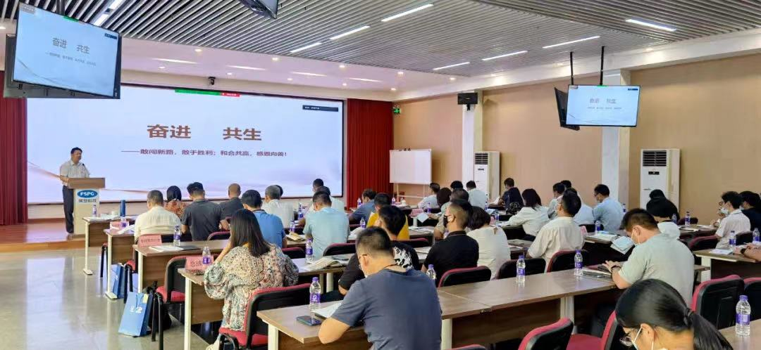 廣新集團深入貫徹全省高質量發展大會精神(五) 廣新集團深入貫徹全省高質量發展大會精神(五)