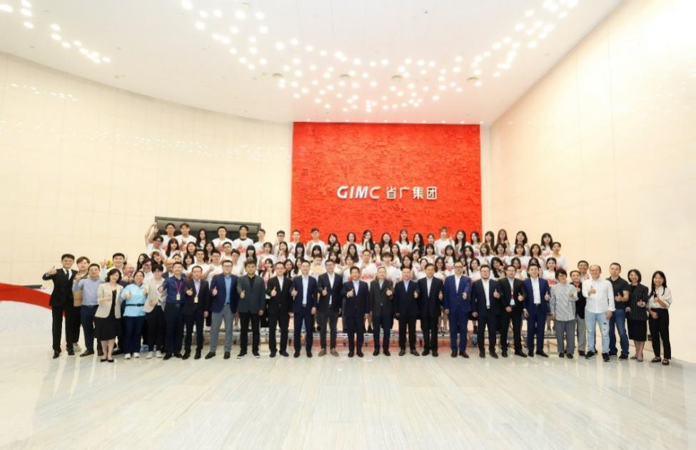 廣新集團深入貫徹全省高質量發展大會精神(十) 廣新集團深入貫徹全省高質量發展大會精神(十)