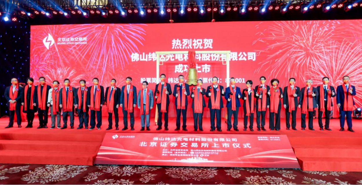 廣新集團深入貫徹全省高質量發展大會精神(五) 廣新集團深入貫徹全省高質量發展大會精神(五)