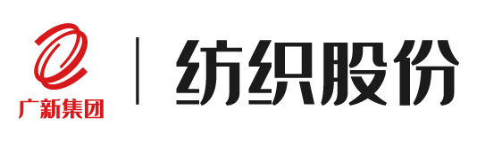 廣東省紡織品進出口股份有限公司