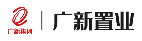 廣東廣新置業發展有限公司