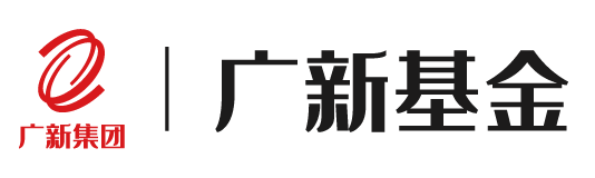 廣東廣新新興產業投資私募基金管理有限公司