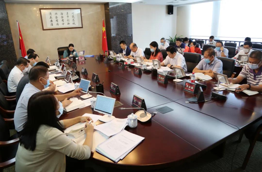 集團黨委舉行《習近平談治國理政》第三卷學習研討班第四次專題學習 集團黨委舉行《習近平談治國理政》第三卷學習研討班第四次專題學習