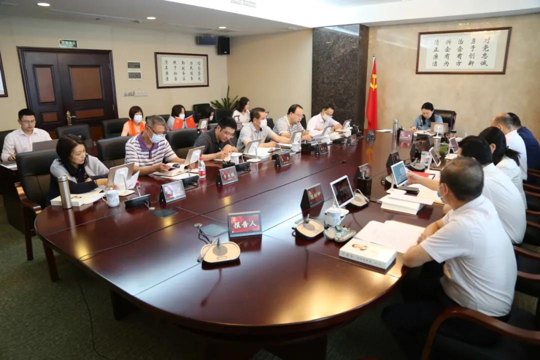 集團黨委舉行《習近平談治國理政》第三卷學習研討班第五次專題學習