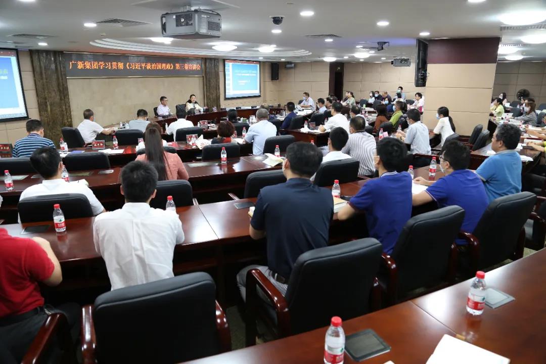 集團舉辦學習貫徹《習近平談治國理政》第三卷宣講會 集團舉辦學習貫徹《習近平談治國理政》第三卷宣講會