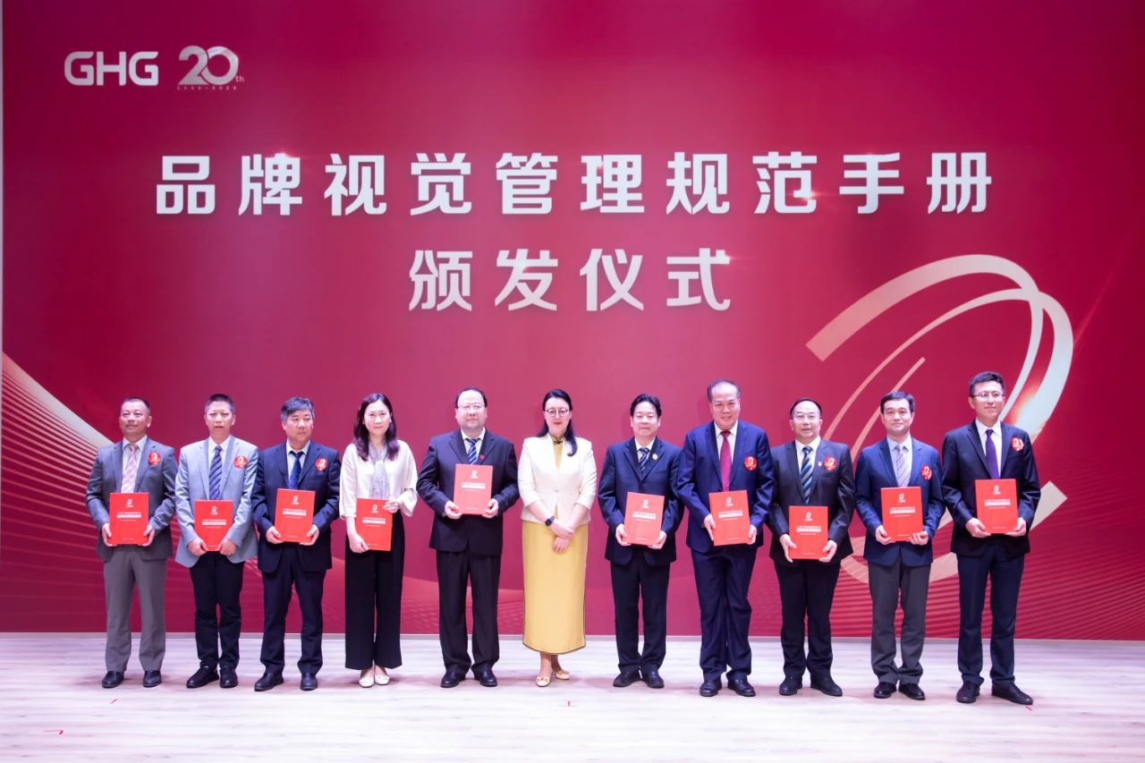 廣新集團舉行成立20周年暨品牌戰略升級發布會,新形象全新啟航! 廣新集團舉行成立20周年暨品牌戰略升級發布會,新形象全新啟航!
