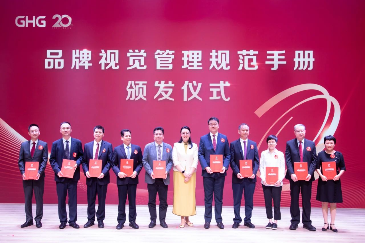 廣新集團舉行成立20周年暨品牌戰略升級發布會,新形象全新啟航! 廣新集團舉行成立20周年暨品牌戰略升級發布會,新形象全新啟航!