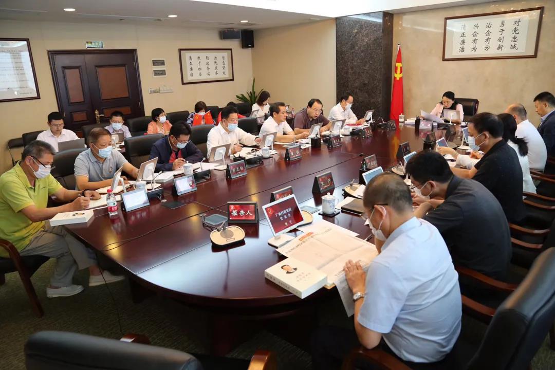集團黨委舉行《習近平談治國理政》第三卷學習研討班第六次專題學習 集團黨委舉行《習近平談治國理政》第三卷學習研討班第六次專題學習