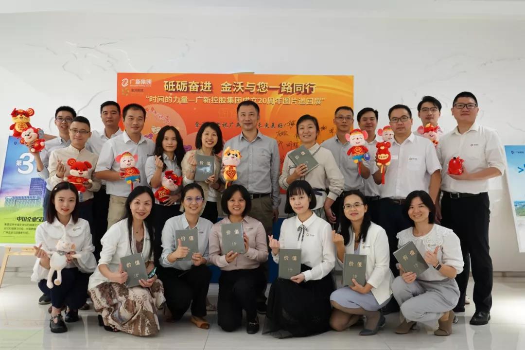 廣新集團成立20周年圖片巡回展正式啟動 廣新集團成立20周年圖片巡回展正式啟動