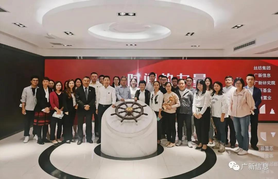 廣新集團成立20周年圖片巡回展正式啟動 廣新集團成立20周年圖片巡回展正式啟動