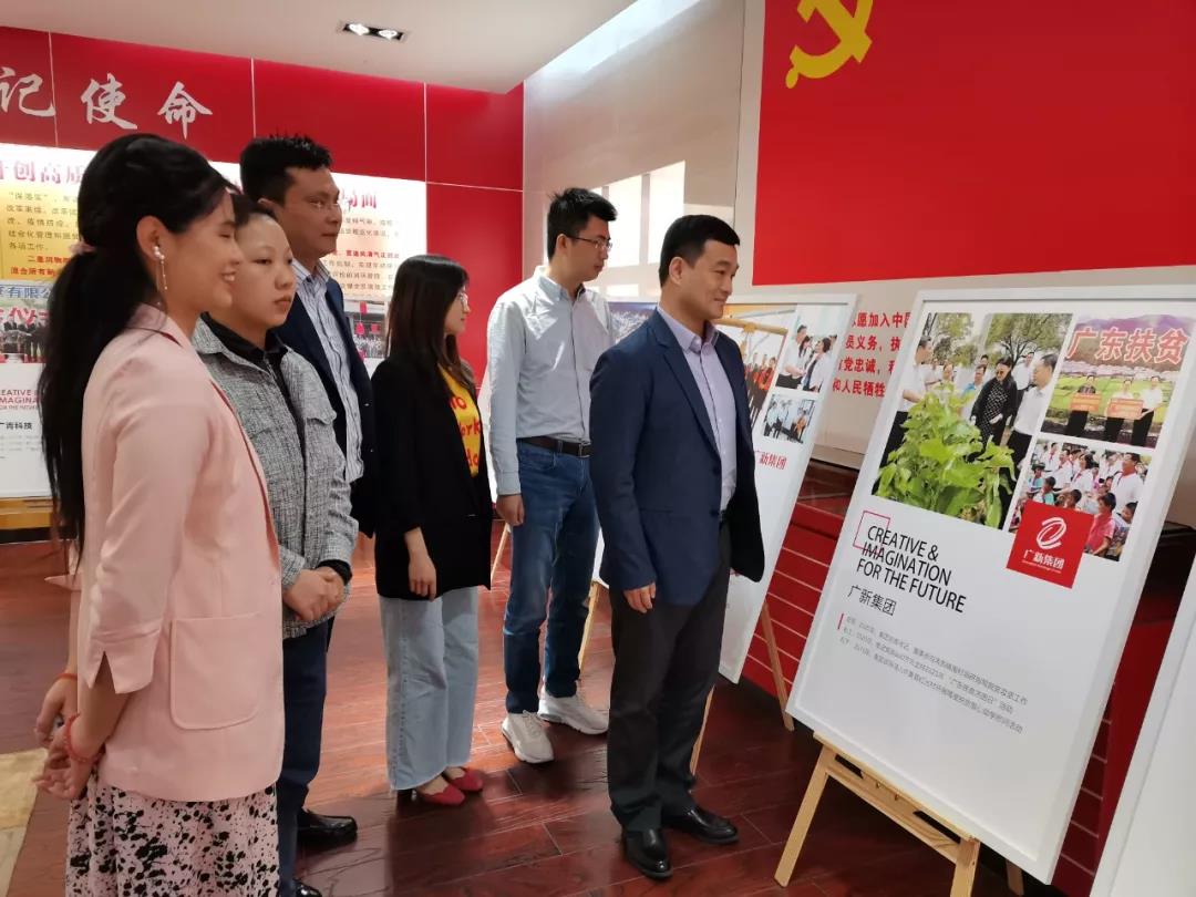 廣新集團成立20周年圖片巡回展正式啟動 廣新集團成立20周年圖片巡回展正式啟動