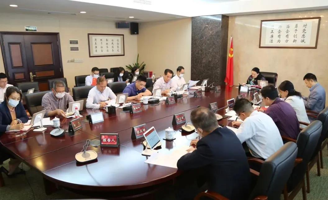 廣新集團深入學習貫徹習近平總書記在黨的十九屆五中全會上的重要講話精神和全會精神