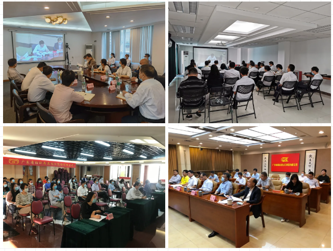 廣新集團召開2020年第三季度經營分析會 廣新集團召開2020年第三季度經營分析會