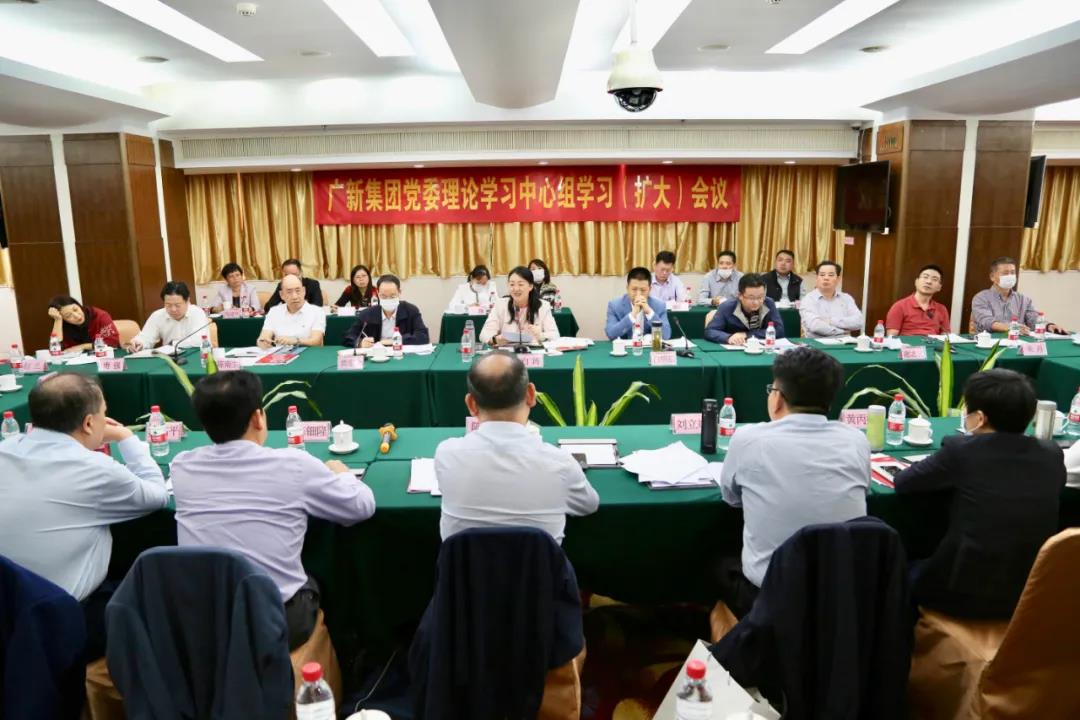 集團舉行黨委理論學習中心組學習(擴大)會議 集團舉行黨委理論學習中心組學習(擴大)會議