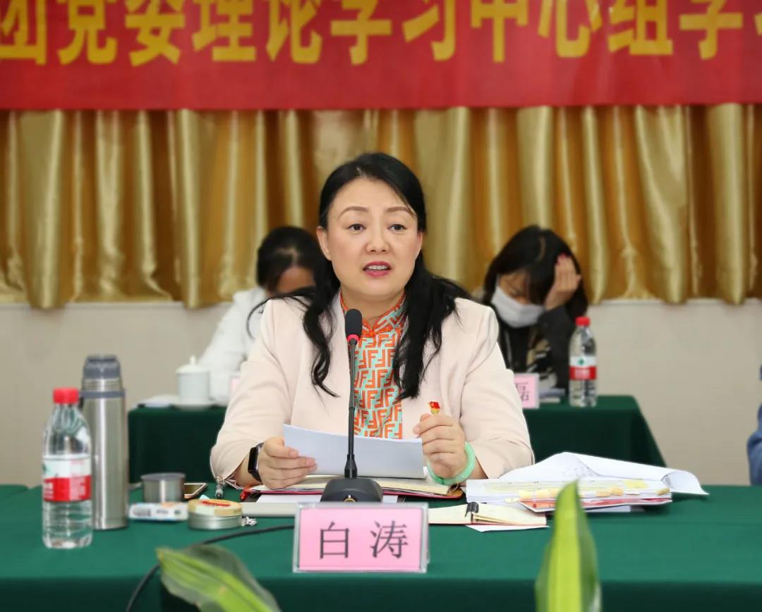 集團舉行黨委理論學習中心組學習(擴大)會議 集團舉行黨委理論學習中心組學習(擴大)會議